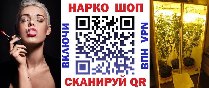 Как найти закладки Павловск СК  Галлюциногенные грибы  Лсд 25  Каннабис  ГАШИШ  Мефедрон  Амфетамин 
