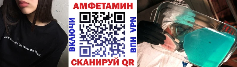 OMG ONION  Павловск  Амфетамин Premium 