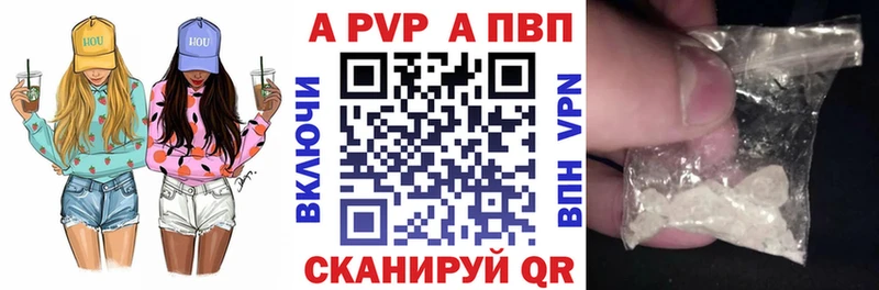 наркошоп  Павловск  A PVP СК КРИС 