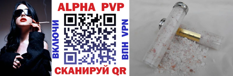 А ПВП VHQ Павловск