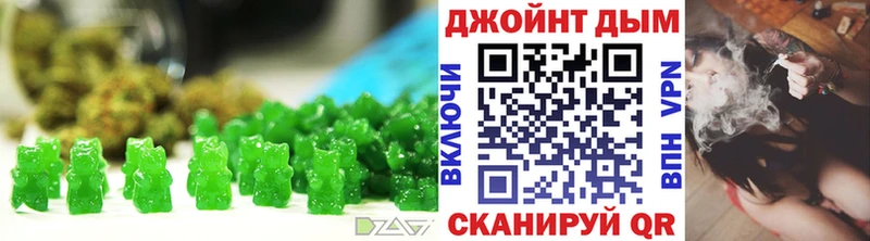 закладки  Павловск  Cannafood конопля 