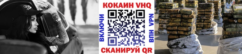 цена   Павловск  КОКАИН 99% 