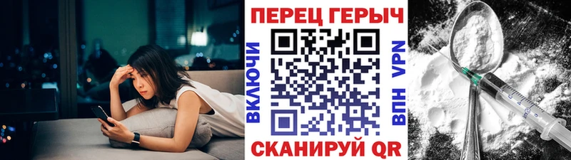 ГЕРОИН хмурый  хочу наркоту  Павловск 
