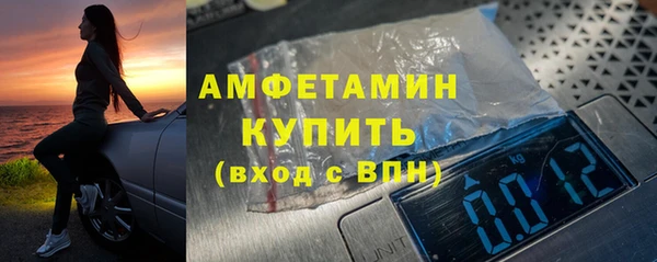 соль курить ск Медногорск