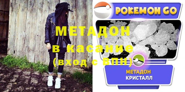 ГАЛЛЮЦИНОГЕННЫЕ ГРИБЫ Медвежьегорск