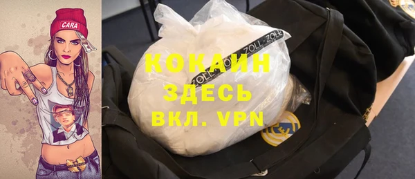 ГАЛЛЮЦИНОГЕННЫЕ ГРИБЫ Медвежьегорск