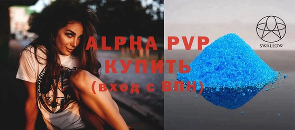 соль курить ск Медногорск