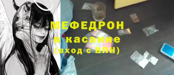 наркотики Мегион