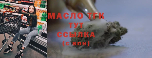 ECSTASY Михайловка