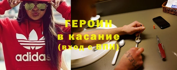 соль курить ск Медногорск