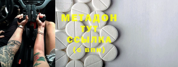 соль курить ск Медногорск