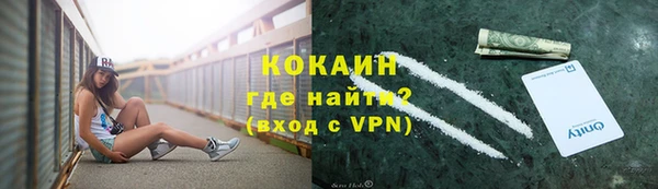 наркотики Мегион