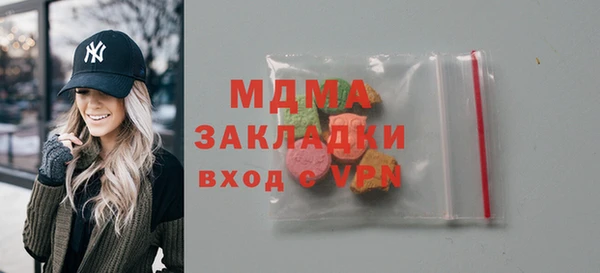 ECSTASY Михайловка