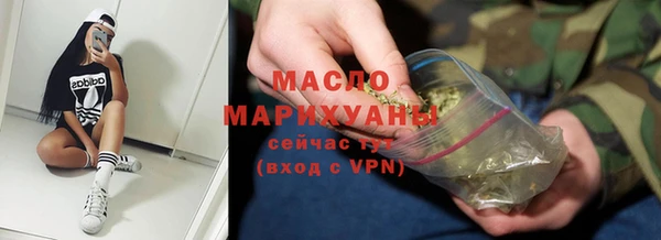 ECSTASY Михайловка