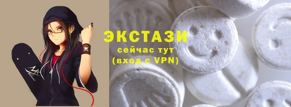 соль курить ск Медногорск