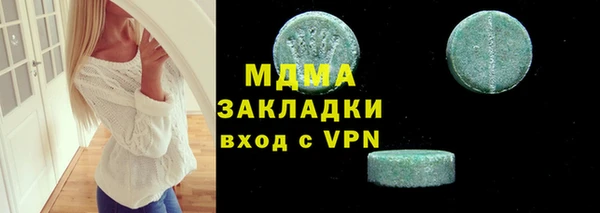 наркотики Мегион