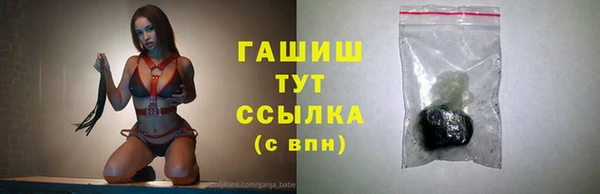 ECSTASY Михайловка