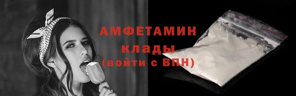 соль курить ск Медногорск