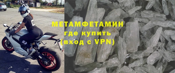 мефедрон Туринск