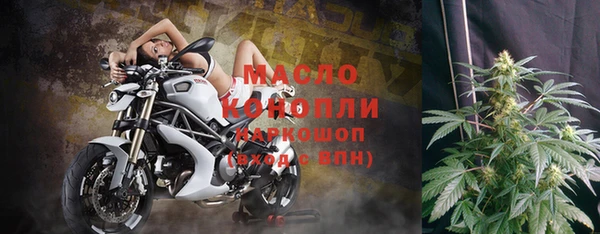 соль курить ск Медногорск
