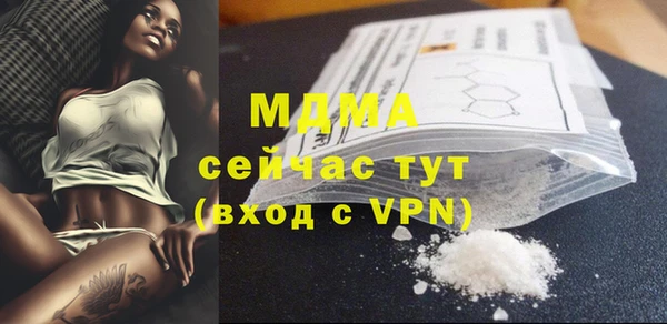 ГАЛЛЮЦИНОГЕННЫЕ ГРИБЫ Медвежьегорск