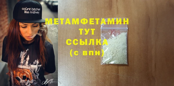 наркотики Мегион