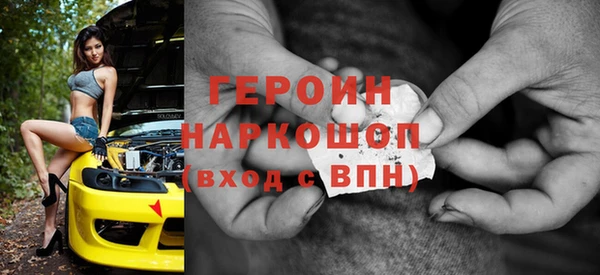 кокаин колумбия Михайловск