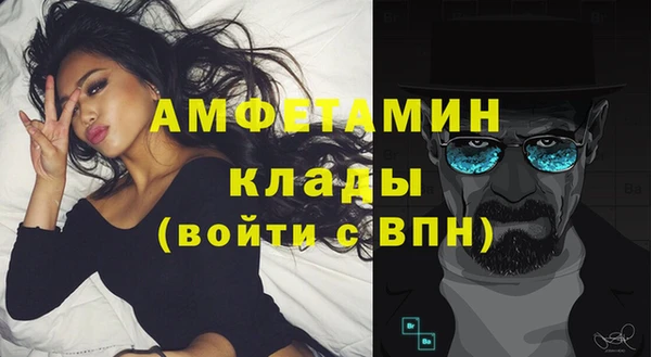 ECSTASY Михайловка