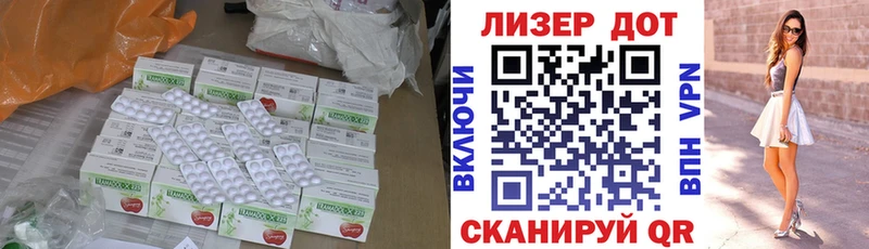 купить наркотик  Павловск  LSD-25 экстази ecstasy 