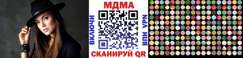 МДМА VHQ  Павловск 