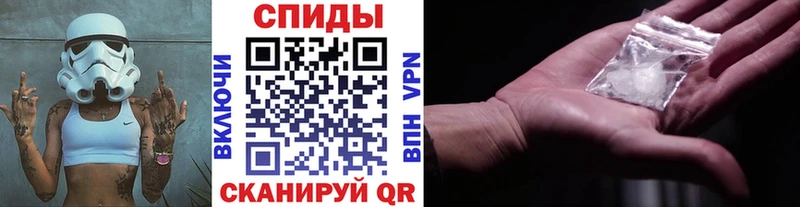Первитин Methamphetamine  Павловск 