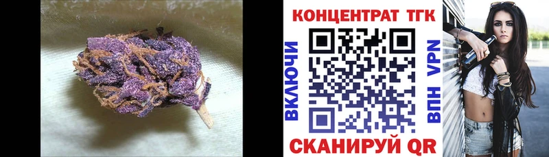 Дистиллят ТГК жижа  Павловск 