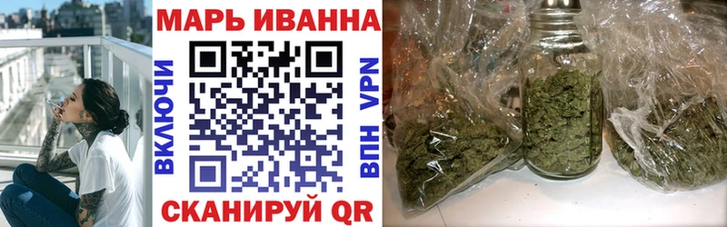 Канабис марихуана  наркошоп  Павловск 